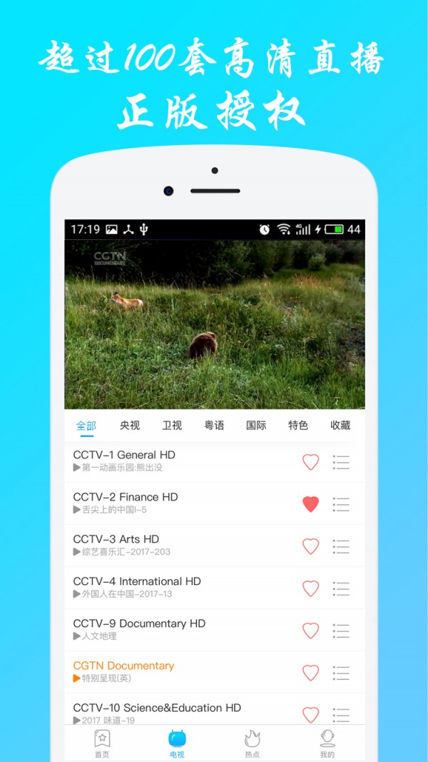 KOOCAN app3.5.3