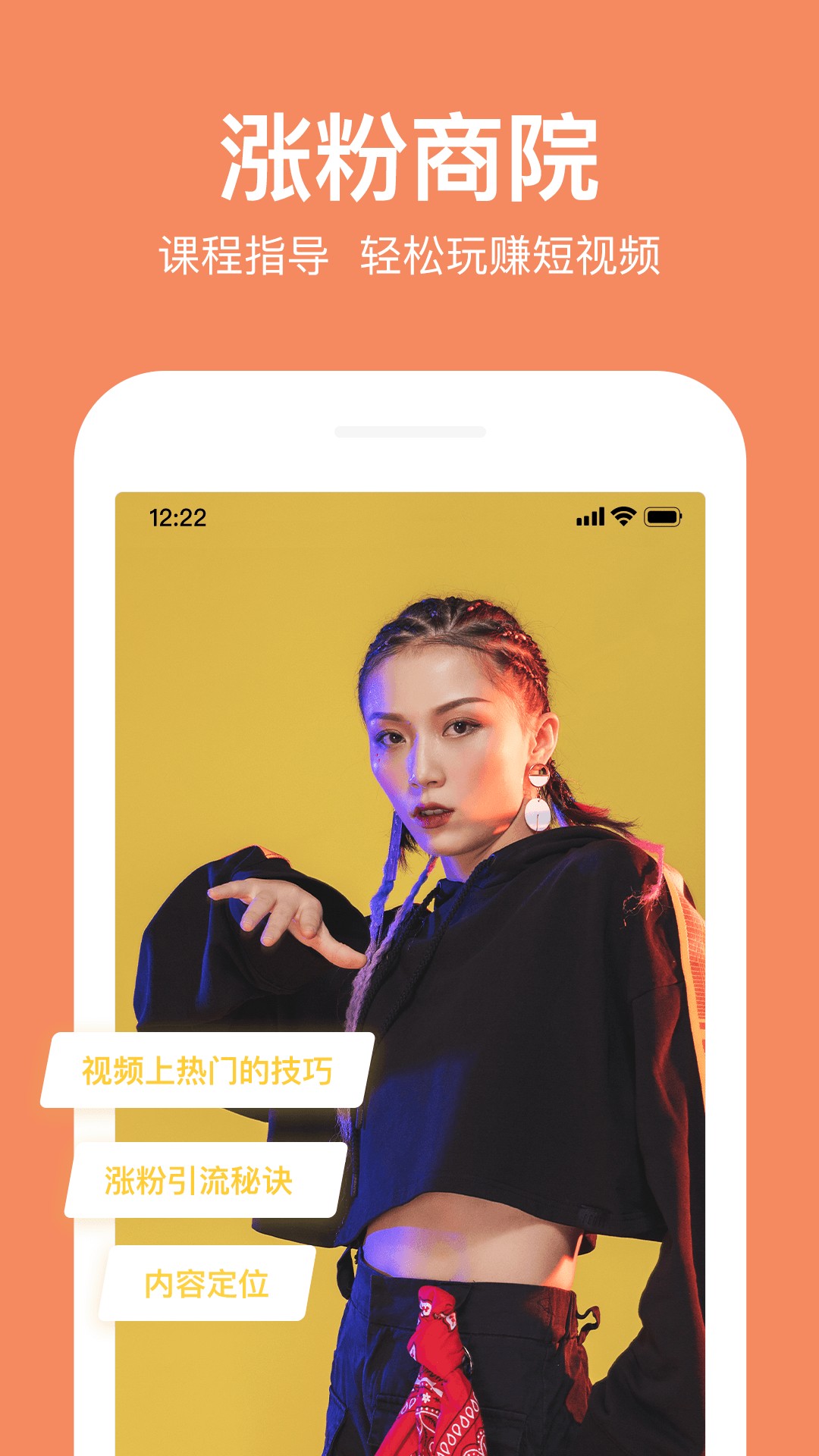 抖册卡点视频剪辑制作app1.4.3