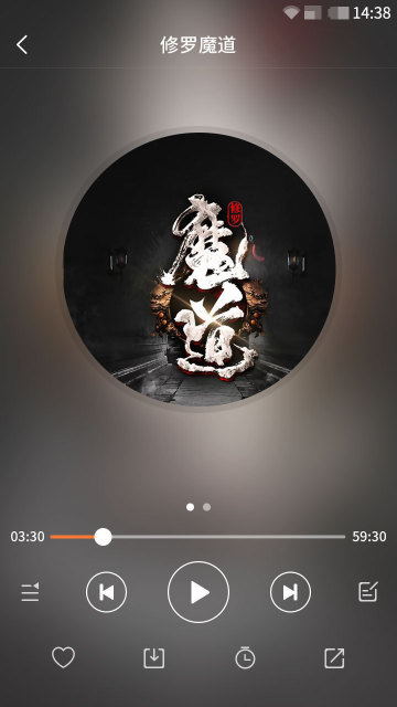 话匣子听书app2.9.4