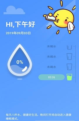 睡眠赚app1.0.0