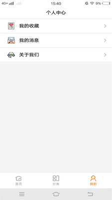花卷优惠券app1.0.0.2