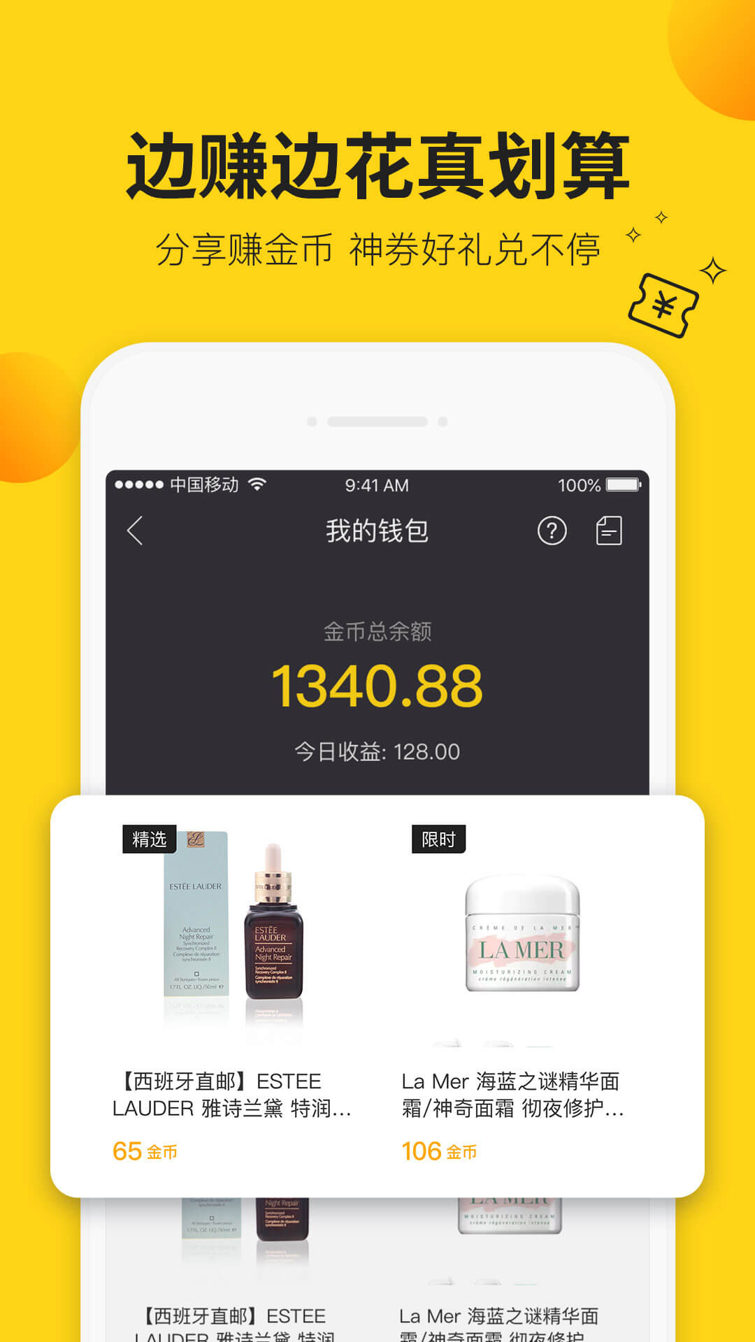 AC派app2.5.0