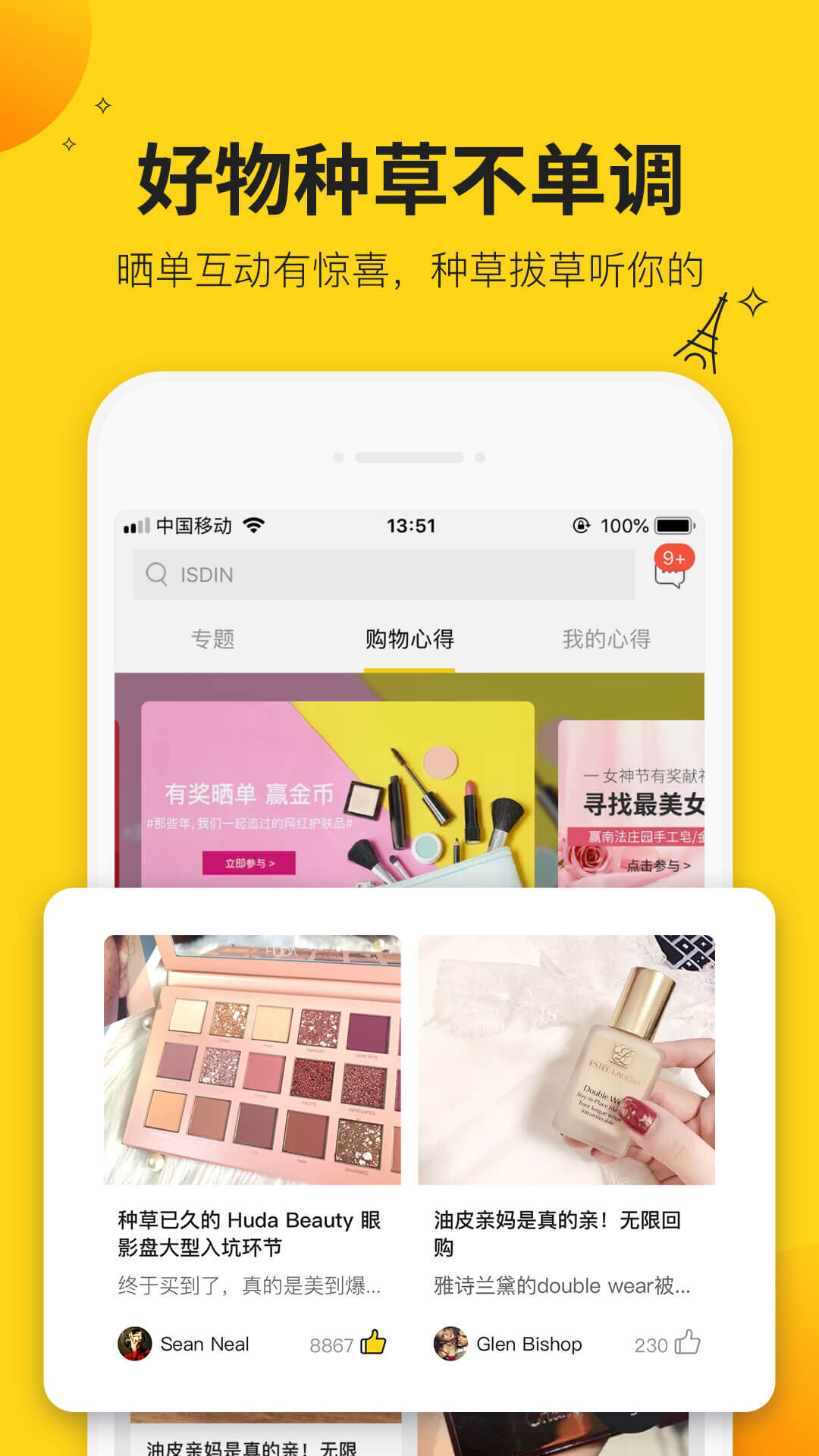 AC派app2.5.0