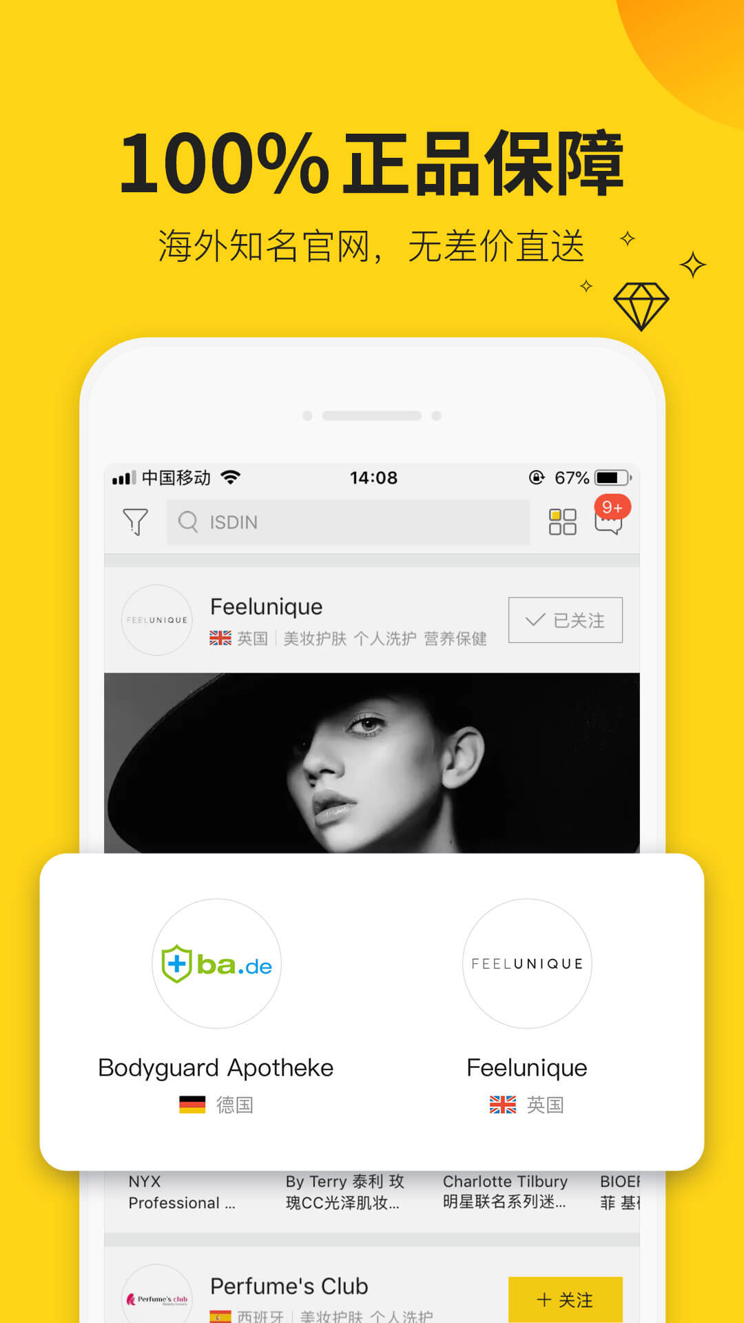 AC派app2.5.0