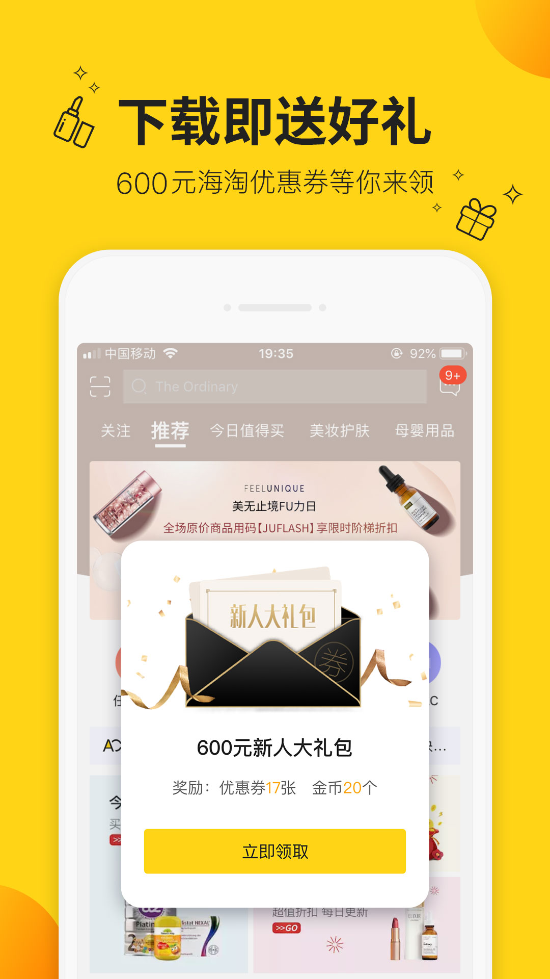 AC派app2.5.0