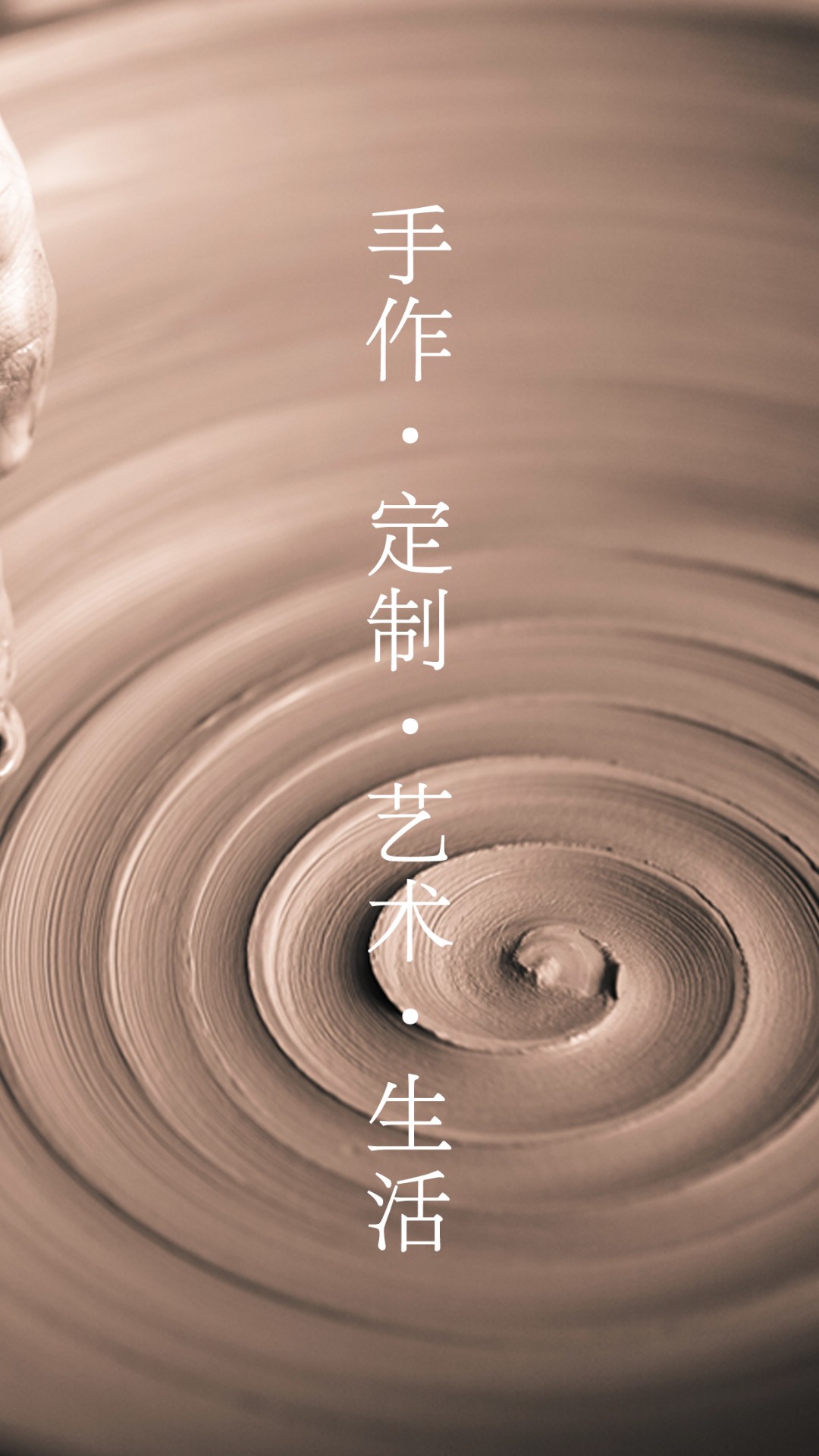 ArtM阿特麦app2.0.1