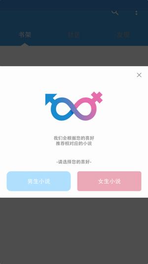 海看小说app1.7
