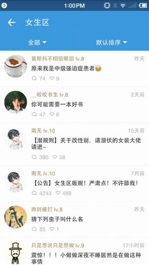 海看小说app1.7