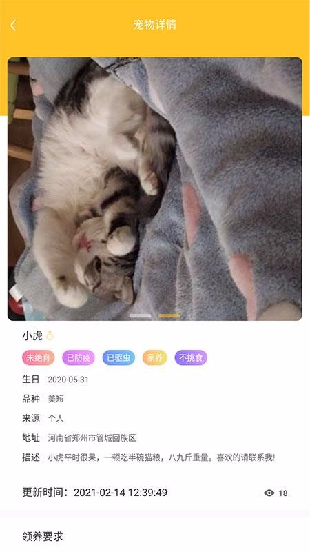 布噜卡app1.4