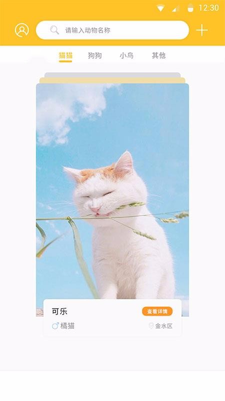 布噜卡app1.4