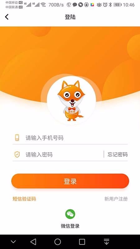 品乐家app1.2.09