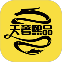 天著熙品app安装