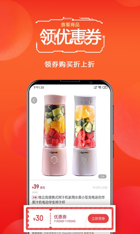天著熙品app安装1.0.17