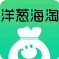 洋葱海淘app安装
