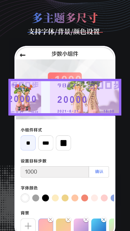Panda桌面组件软件1.3.0