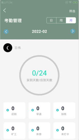 阅康杰企管app安装1.0.0