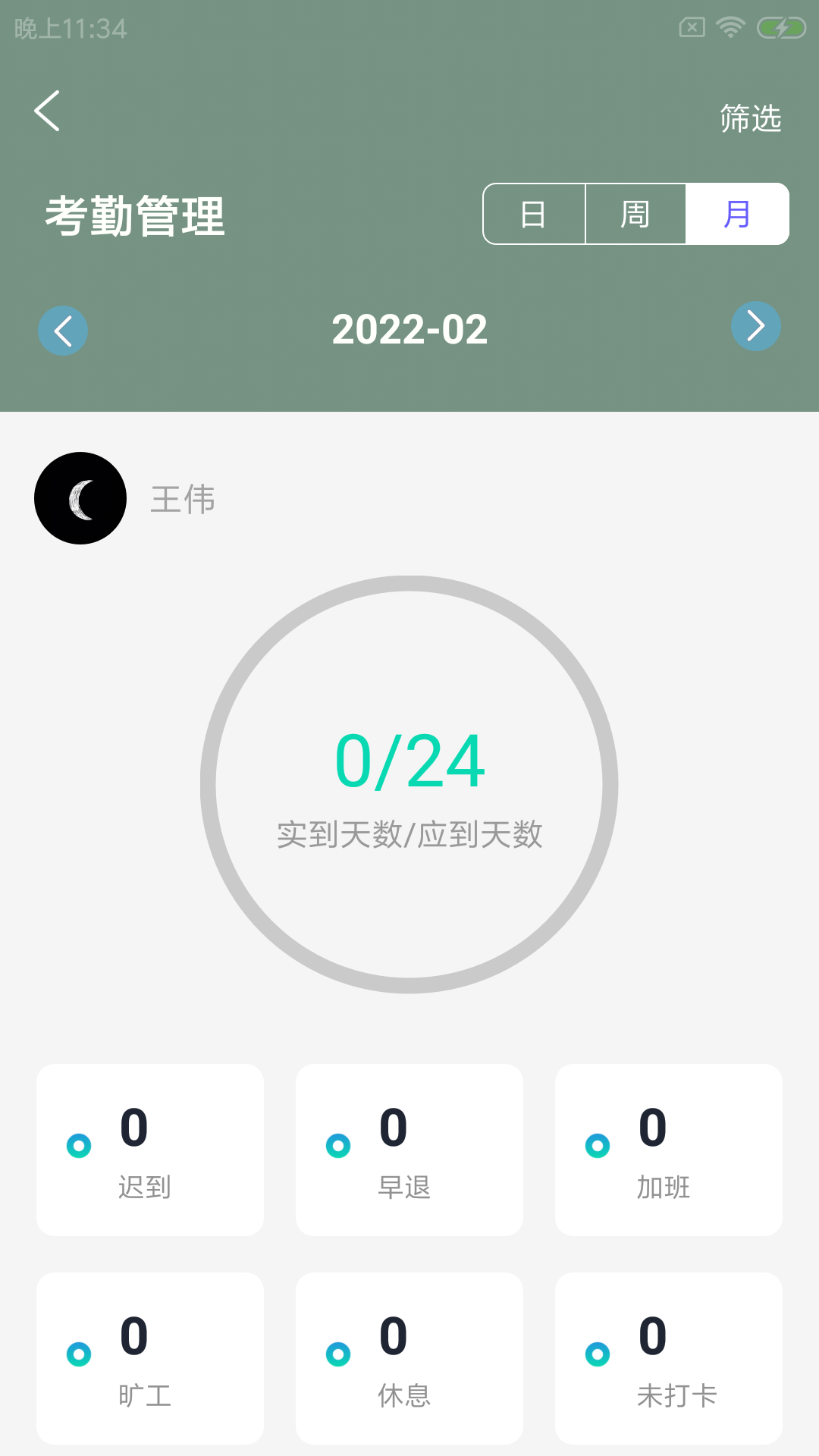 阅康杰企管app安装1.0.0