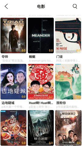 阿里影视app1.2.0