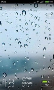 唯美情景天气app2.78