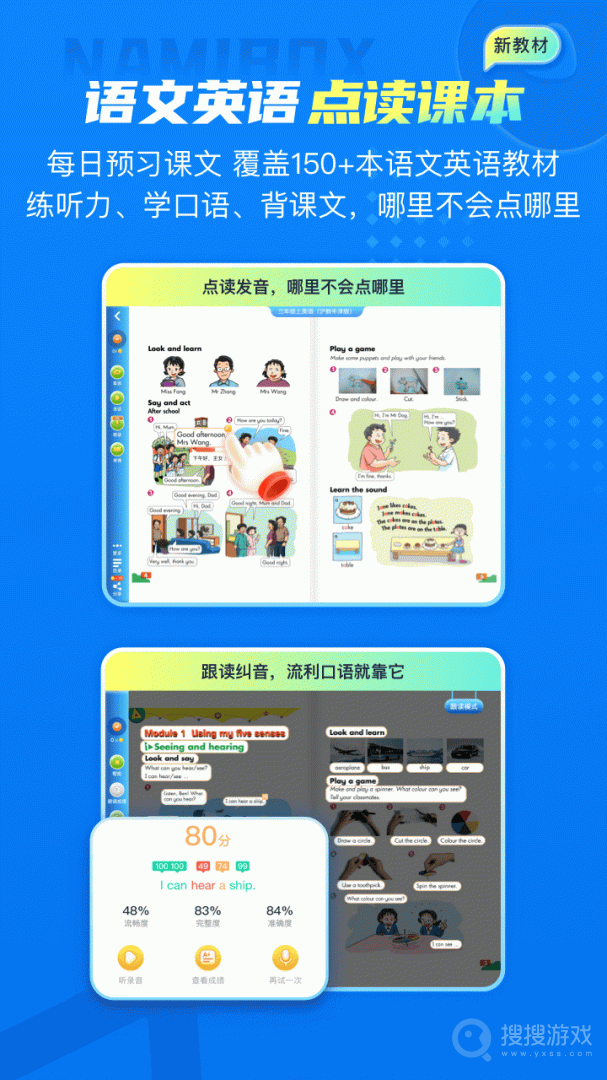 纳米盒app11.8