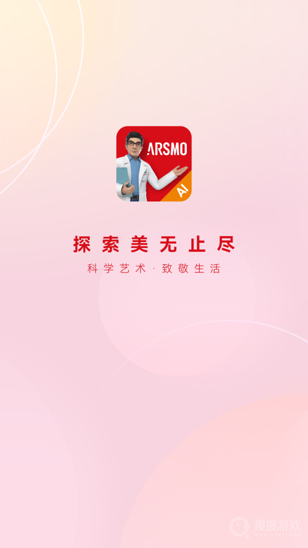 华韩app1.3.17