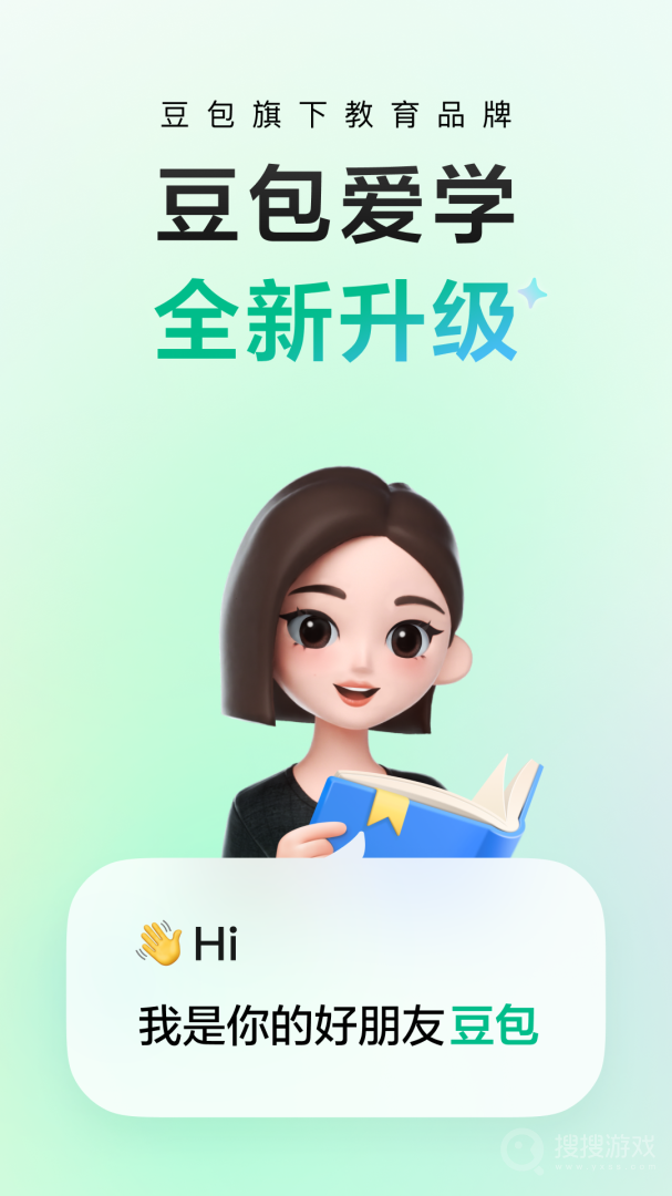 河马爱学app4.0.0