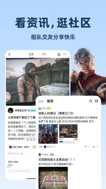 小黑盒app1.3.349
