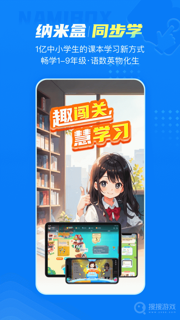 纳米盒app11.8