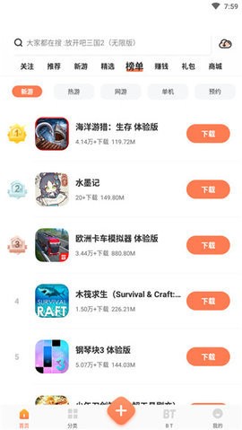 2399乐园app3.94安卓版