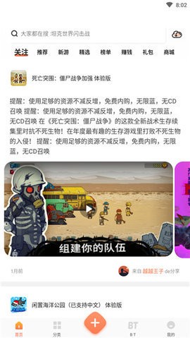 2399乐园app3.94安卓版