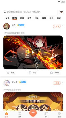 2399乐园app3.94安卓版