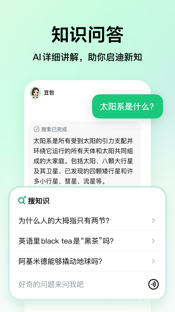 河马爱学app4.0.0