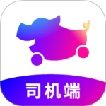 花小猪司机端app