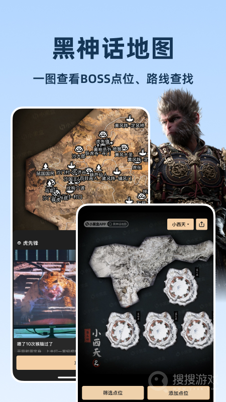 小黑盒app1.3.349
