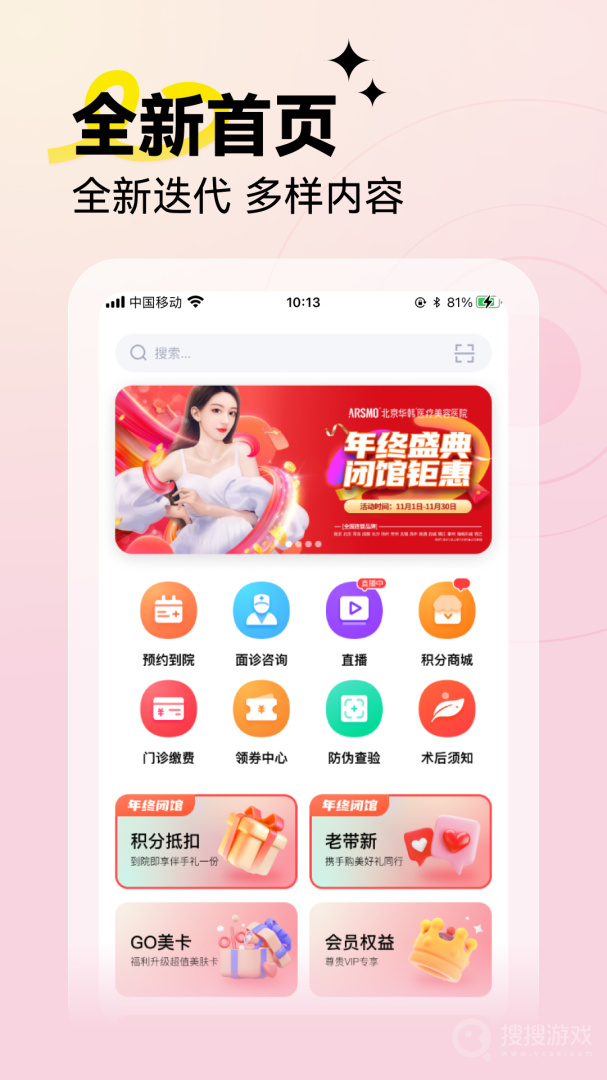 华韩app1.3.17
