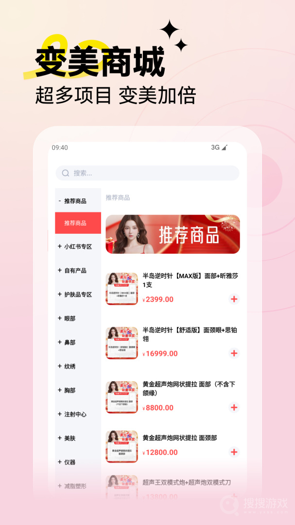 华韩app1.3.17