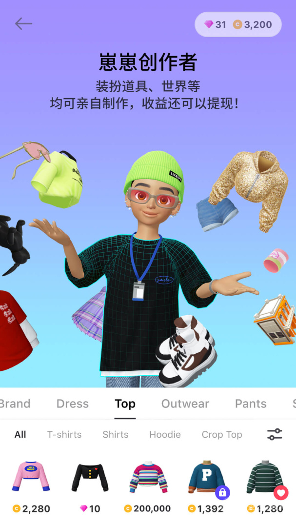 崽崽ZEPETOapp3.71.110