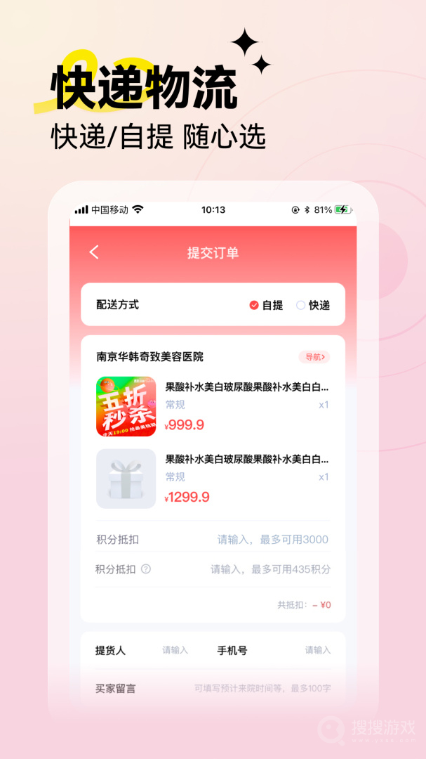 华韩app1.3.17