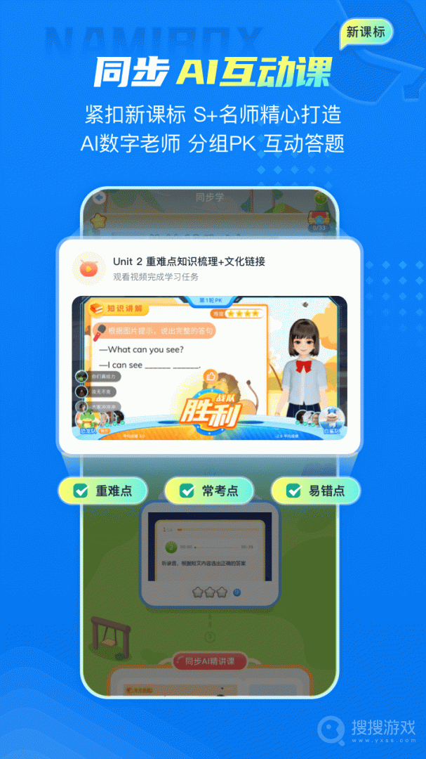 纳米盒app11.8