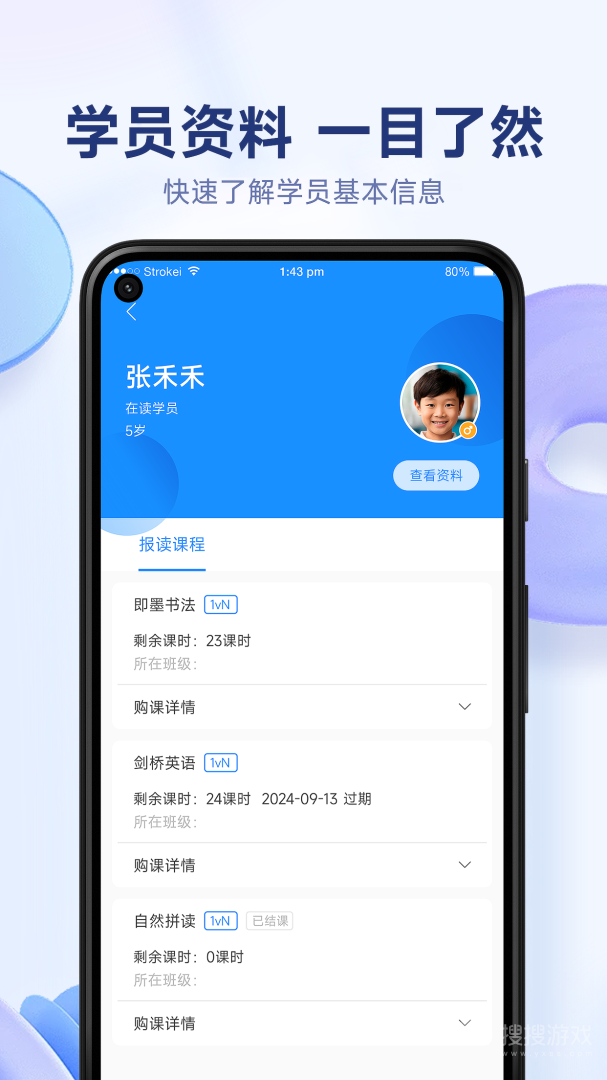 小禾帮人脸考勤app1.0.16