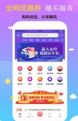 赚赚鸟app1.0.5
