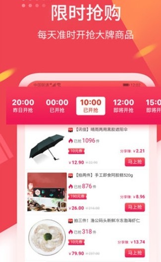 物美鲸选app1.1.1