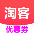 淘客宝优惠券app