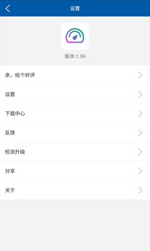 CPU Dasher专业版app1.59