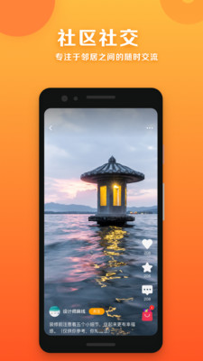 斑猪app1.0.4