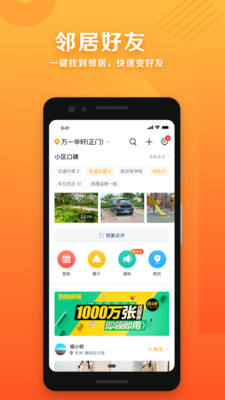 斑猪app1.0.4