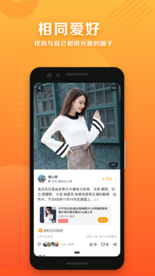 斑猪app1.0.4