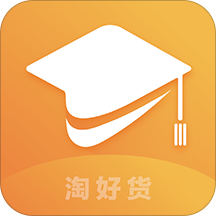 淘货易购app