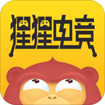 猩猩电竞app