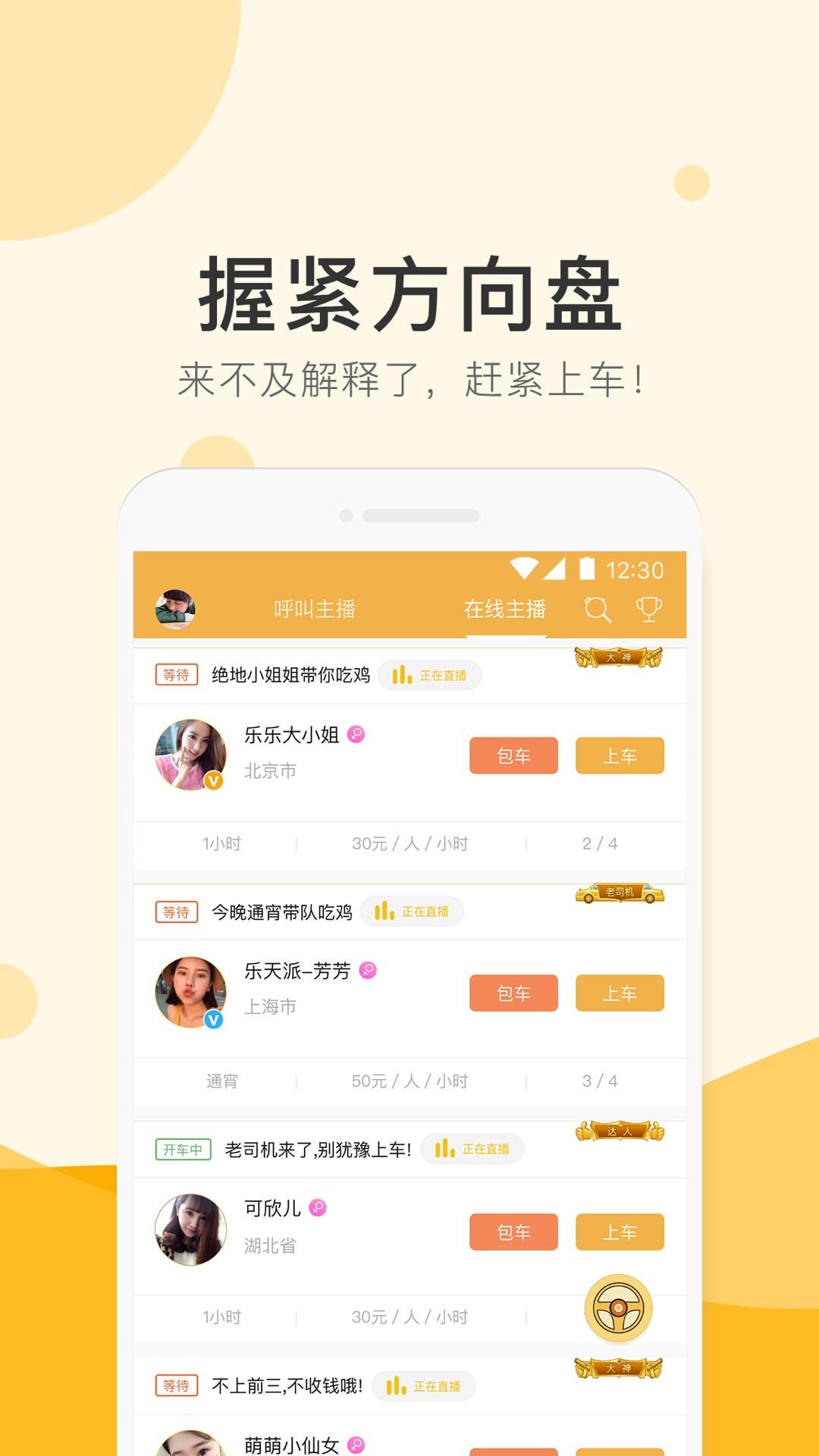 猩猩电竞app1.4.3